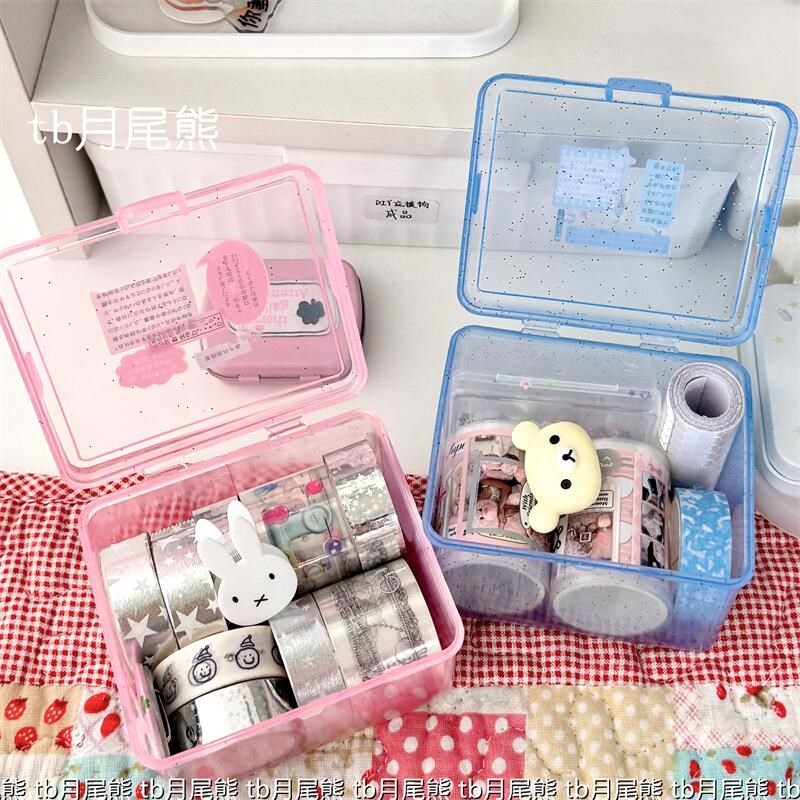 古早味可爱细闪收纳盒小卡胶带贴纸配件首饰桌面改造带盖防尘收纳
