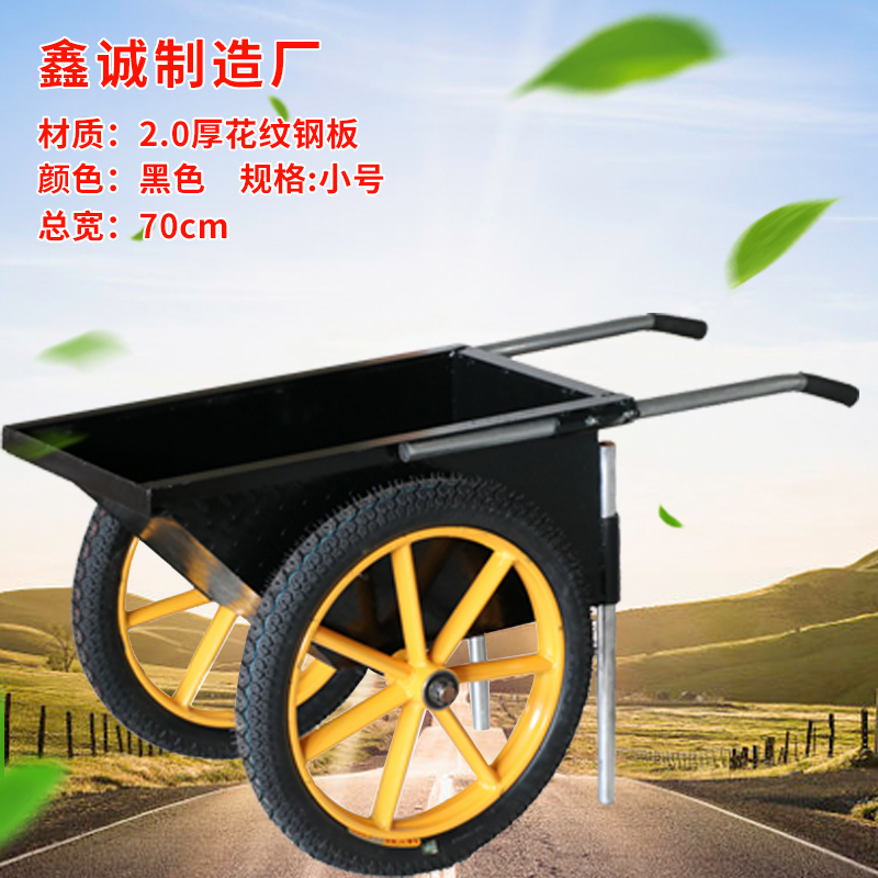 翻斗车手推车工地灰斗拉货工程建筑板车两轮拉货车农用小推车轮胎