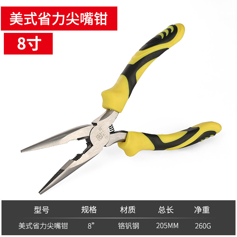 尖嘴 钳子多功能小手工6寸电工工具大全8寸剥线钳扒皮 钳弯嘴圆嘴,个性定制/设计服务/DIY,明信片定制,淘宝优惠券,粉丝福利购,淘宝优惠卷