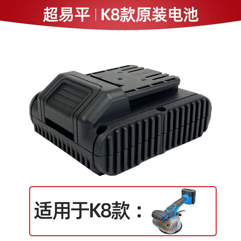 瓷砖平铺机原装电池贴砖机充电器铺瓷砖机器智能震动配件塑箱