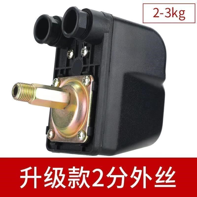 家用自吸泵增压泵压力开关水泵自动控制器无塔供水单三相机械开关