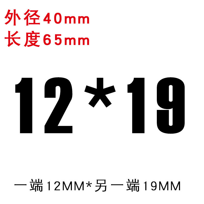 刚性联轴器丝杆步进伺服电机连轴器D40L65孔12/14/15/16/19/20/22