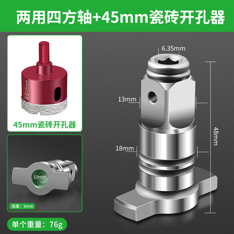 电动扳手转换头器两用四方轴改装批头钻头多用转接多功能配件大全,纺织面料/辅料/配套,其他纺织机械,淘宝优惠券,粉丝福利购,淘宝优惠卷