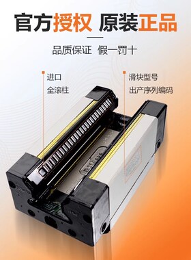 PMI银泰重型机床导轨MSR25 30 35 45 E S LE LS SSF0 H P滚柱滑块