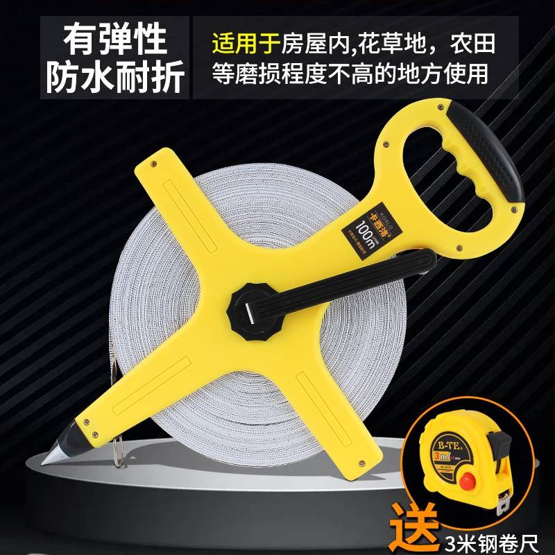 大卷尺50米30m软尺钢尺100米长皮尺米尺钢卷尺建筑工程测量手提尺