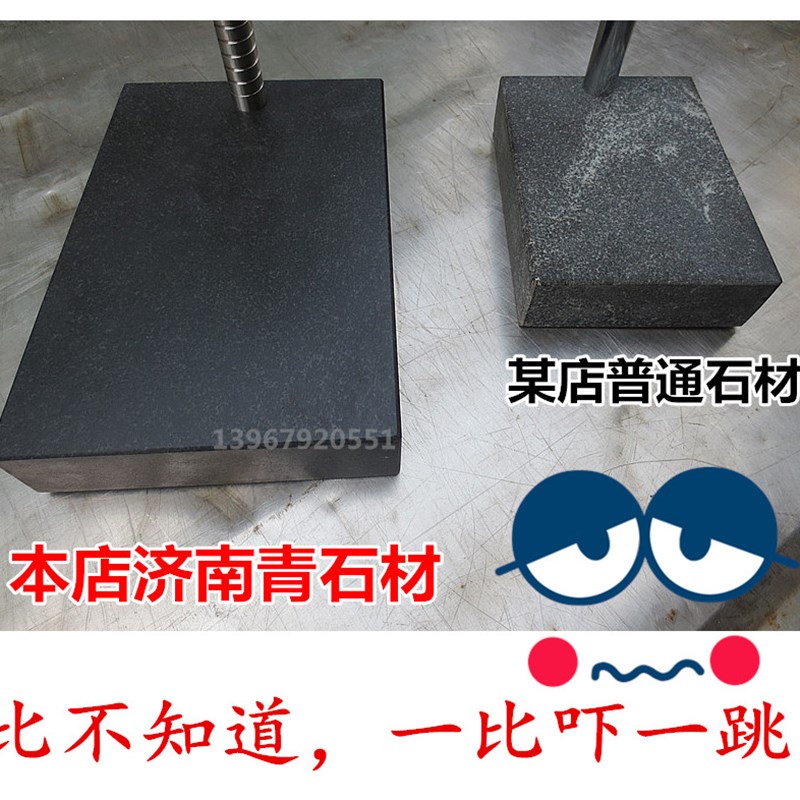 大理石平台支架数显高度规大理石表座百分表座比测台测量座00级