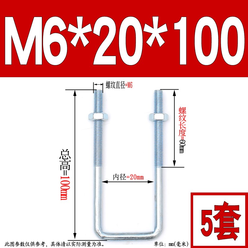 m6-M16mm碳钢镀锌方型卡直角U型卡U型螺栓直角螺丝方卡管卡扣管夹