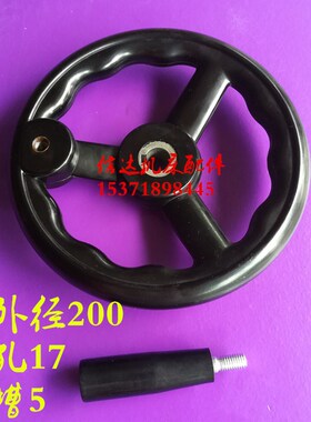 台湾平面磨床手柄台湾M200sM250M3060M4080磨床手轮机床升降手轮
