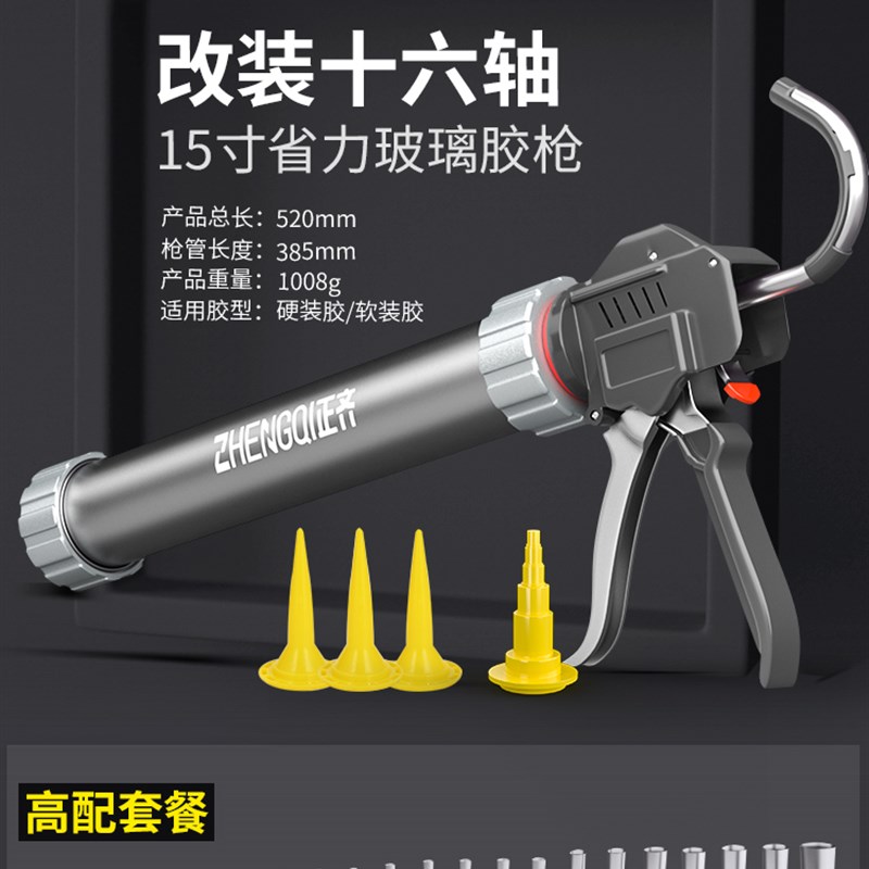 十六轴玻璃胶枪结构胶胶枪密封胶软专用打神器自动断胶省力玻璃枪