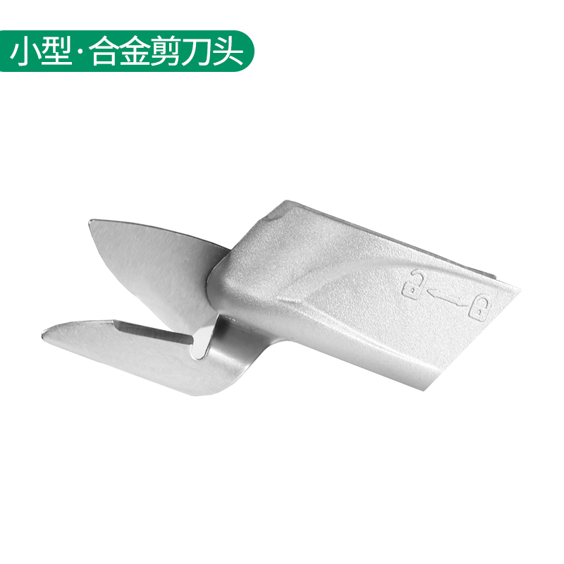 琨匠电动裁布小剪刀配件钨钢刀头锂电池充电器裁剪机配件圆刀机片