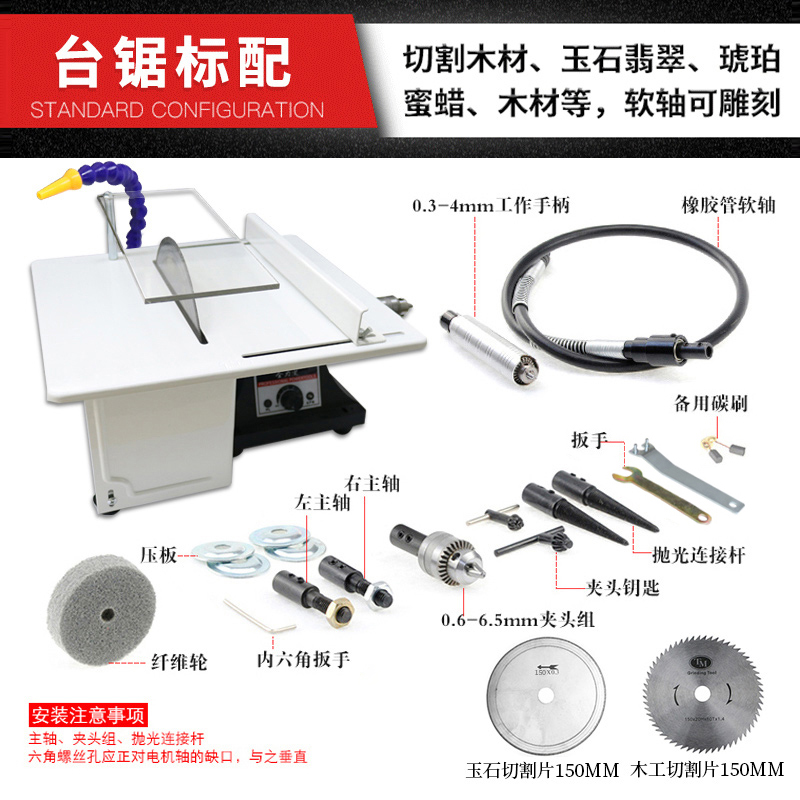 全力道800D多功能台磨机电动玉石切割雕刻抛O光打磨机砂轮电磨工