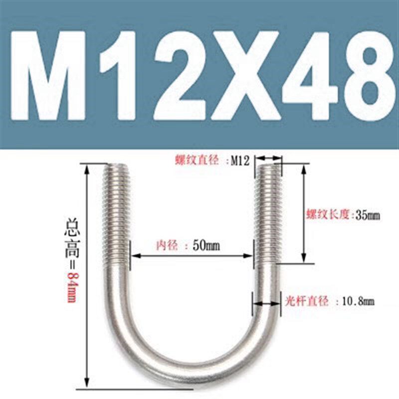 M12正宗304/316/201不锈钢U型螺丝U型卡U型螺栓U形管卡骑马管箍