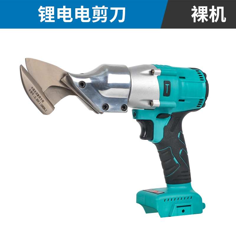 大艺款铁皮剪锂电剪刀不锈钢板镀锌板彩色钢瓦金刚网剪金属电动剪