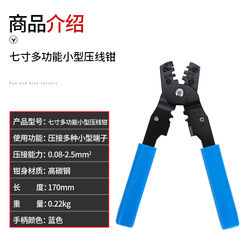 多功能剥线钳电缆电线剪刀压线拔线剪线钳剥皮器扒线钳子电工工具