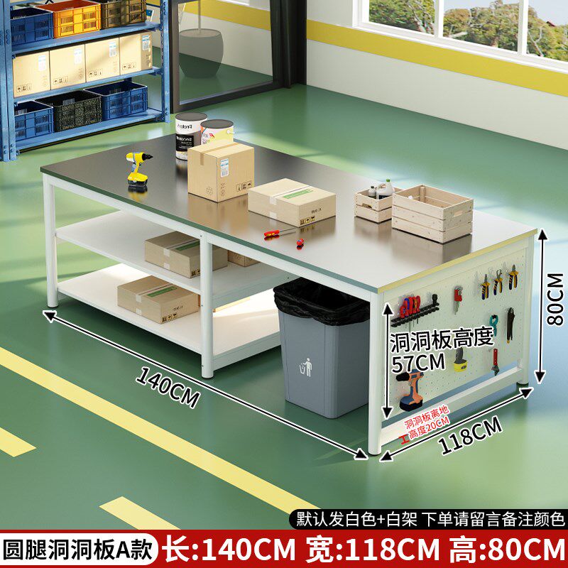 双层不锈钢工作台桌子长方形快递打包裁剪台工厂车间操作包装台面