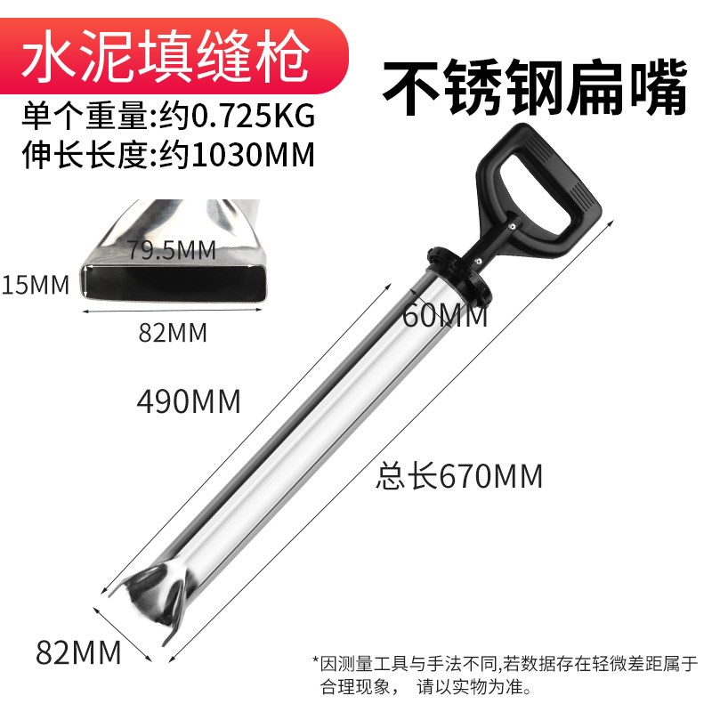 水泥砂浆填缝枪防盗门注浆器吸筒打灌门窗工具手工塞注射灌浆神器