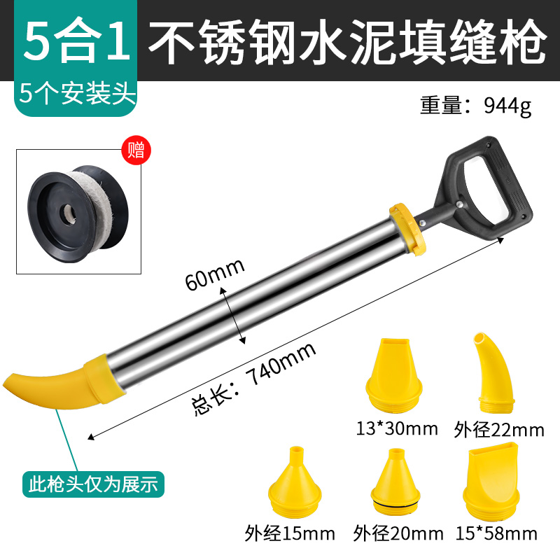 水泥砂浆填缝枪防盗门注浆神器吸筒门窗泥工工具沙灰枪注射灌浆器