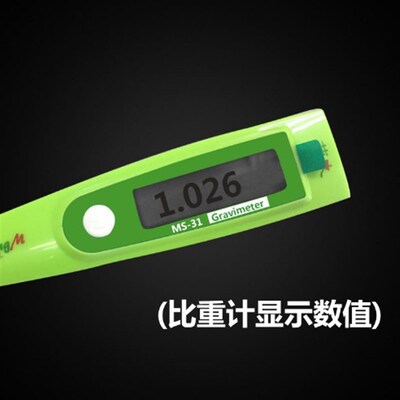 海水比重计数显比重计电子盐度计精准盐度表鱼缸咸度计测盐仪