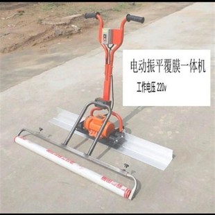 混凝土电动振平尺加厚震动尺杆220v大功率水泥路面找平整平抹光机