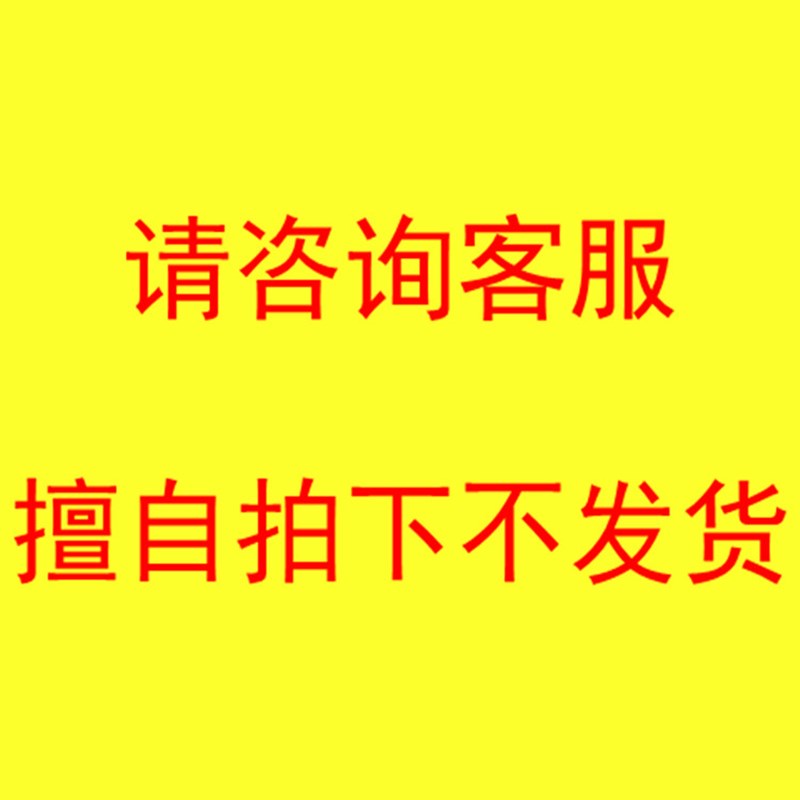 咸阳机床厂MGYA60p25B万能工具磨床配件聚氨酯多楔带磨头传动皮带