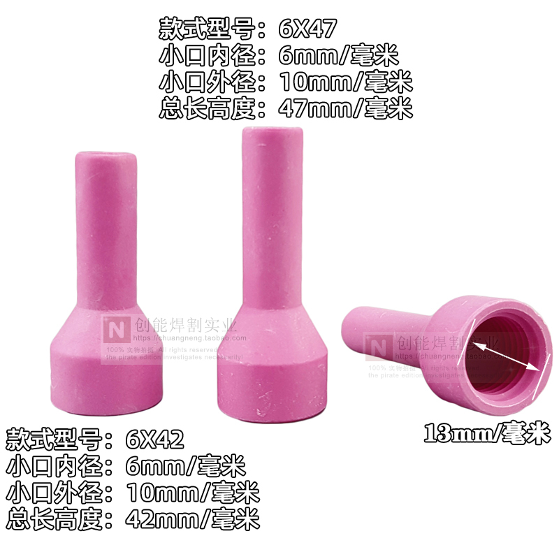 氩弧焊枪配件150A瓷嘴3*30L 3*46加长瓷咀150焊枪4*50焊嘴喷嘴