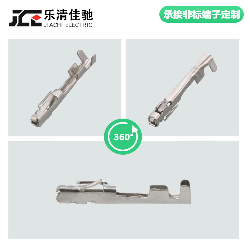 0.6mm插簧 汽车接线端子DJ624B-0.6A 接插件插簧100只