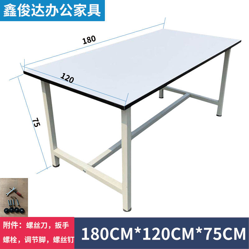 流水线工作台工厂用裁剪台快递打包台桌子车间工作台操作台装配桌