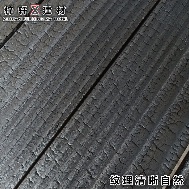 深度碳化木黑色木纹烧杉板实木火烧炭化复古店招吊顶墙面背景装饰 - 实物图