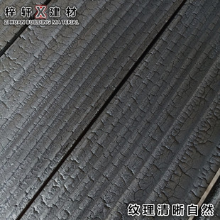 深度碳化木黑色木纹烧杉板实木火烧炭化复古店招吊顶墙面背景装饰