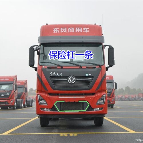 24V货车东风天龙KL改装跑马流水灯中网灯遮阳板幻彩流光游侠灯