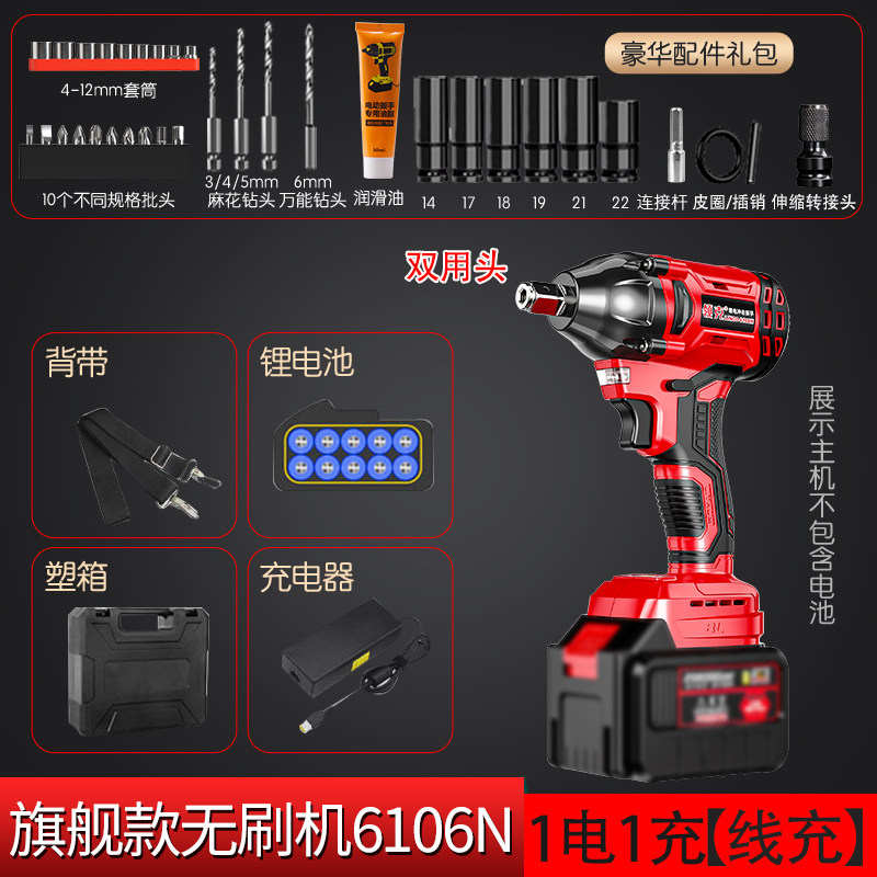 领克电动扳手两用大功率多功能无刷充电锂电钻冲击架子工内六角,纺织面料/辅料/配套,其他纺织机械,淘宝优惠券,粉丝福利购,淘宝优惠卷