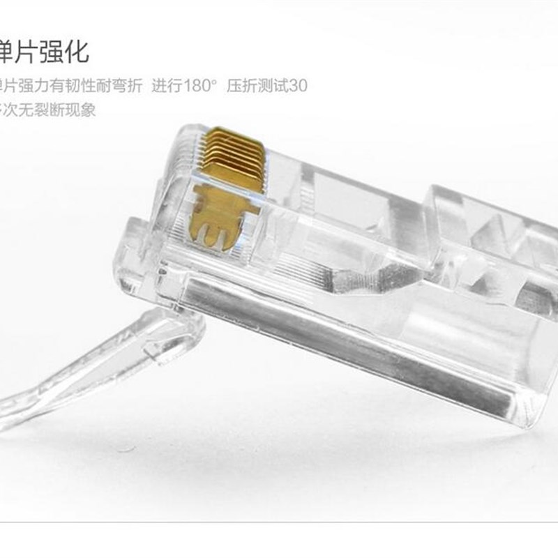 AMP安普六类水晶头镀金纯无氧铜千兆水晶头网络6类网线连接头
