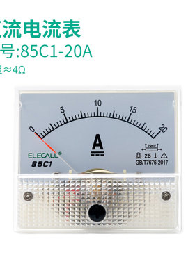 伊莱科直流电流表指针式85C1-A机械型15A-5KA/75mv分流器式安培表
