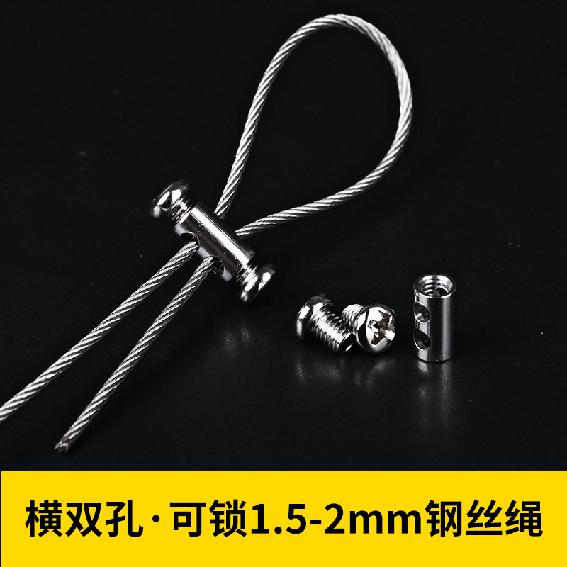 钢丝绳自锁扣锁线器收紧可调节伸缩固定卡细绳小锁线器位锁线锁线图片