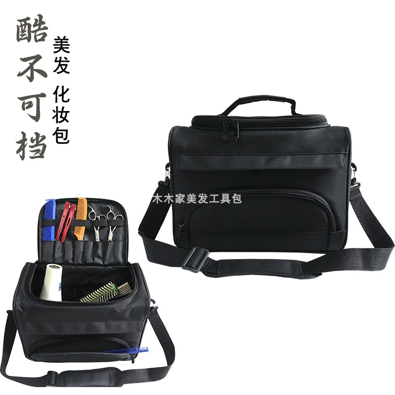 包邮 发型师多功能美发工具包 专业布艺化妆包/箱跟妆包手提挎包