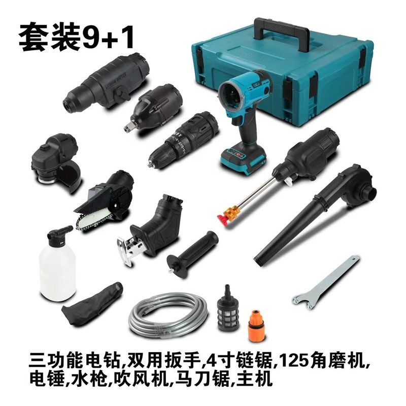 电锯电钻角磨机电锤洗车机割草机吹风机多用宝万用宝电动扳手起子,厨房电器,商用制热电器配件,淘宝优惠券,粉丝福利购,淘宝优惠卷