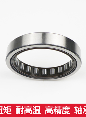 YCY高压油泵 柱塞泵 配套轴承RNU1014 1017 1022 1030 1036 E P6