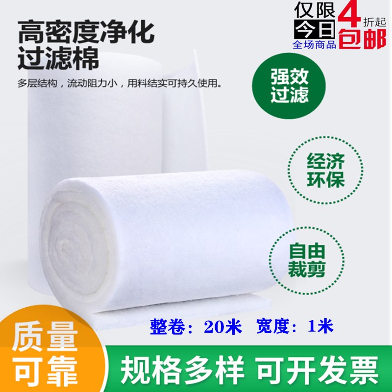 水池 进出水口过滤棉 水塔过滤沙子泥土青苔过滤纤维棉 净化棉网