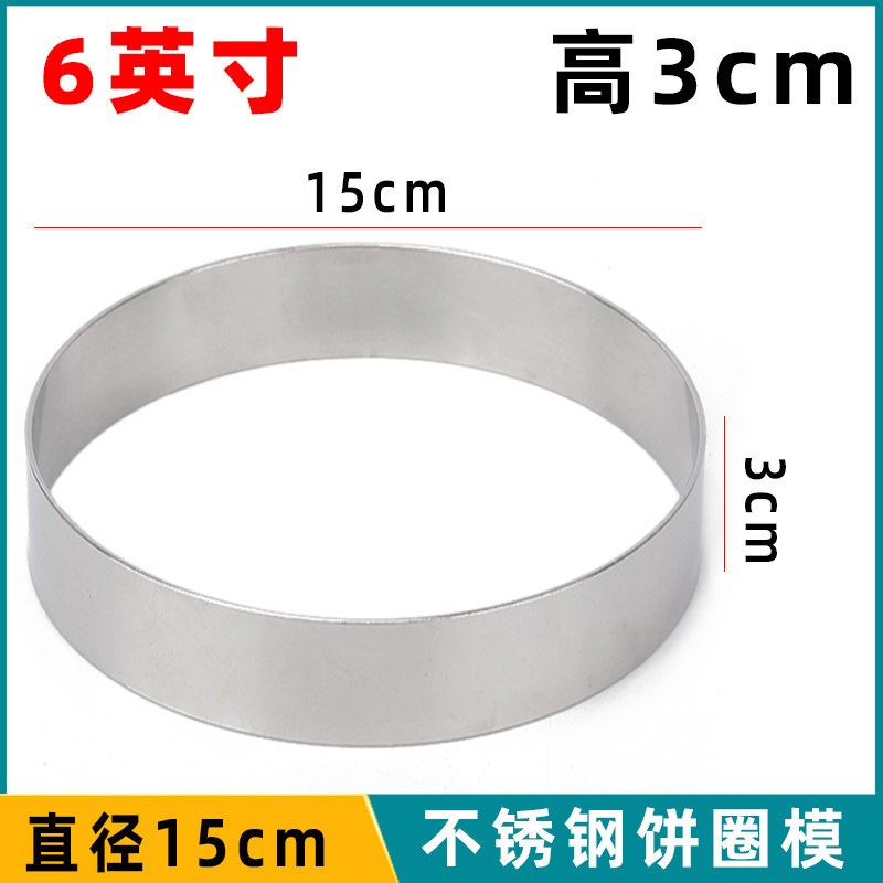 网红蔬菜煎饼圈宝岛台湾砖不锈钢矩形蛋糕烘烤模具鸡蛋煎饼圈