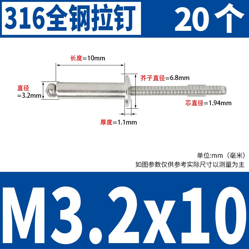 304不锈钢抽芯铆钉全钢拉铆钉圆头开口型拉钉沉头拉铆钉卯钉M2-M6