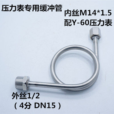 天川普通水,气压力表Y-60,0-0.1,0.16,0.25,0.4,0.6,1,1.6,2.5MPA
