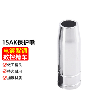 无气二保焊枪焊机配件大全NBC-270无气自保护药芯焊丝焊把线