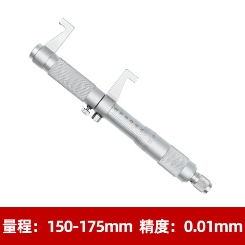 申量内径千分尺0-25mm内测外径千分尺高精度内孔螺旋测微器仪5-30