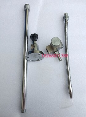 Z3040Z3050摇臂钻床冷却水管总成喷水装置配件沈阳中捷钻床冷却管