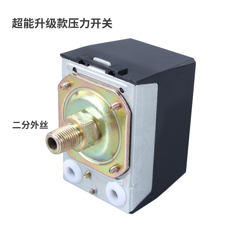 自吸泵配件大全开关压泵压力家用水泵自动控制器无塔供水压力罐