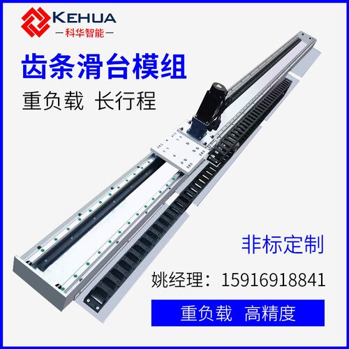 精密龙门重载XYZ轴直线导轨齿轮齿条滑台模组地轨码垛桁架机械手