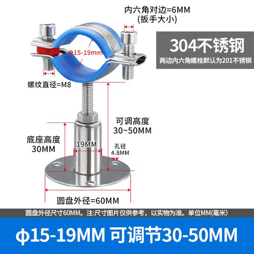 304不锈钢管卡固定管支架可调节管夹管道卡箍卡扣抱箍ppr水管夹子