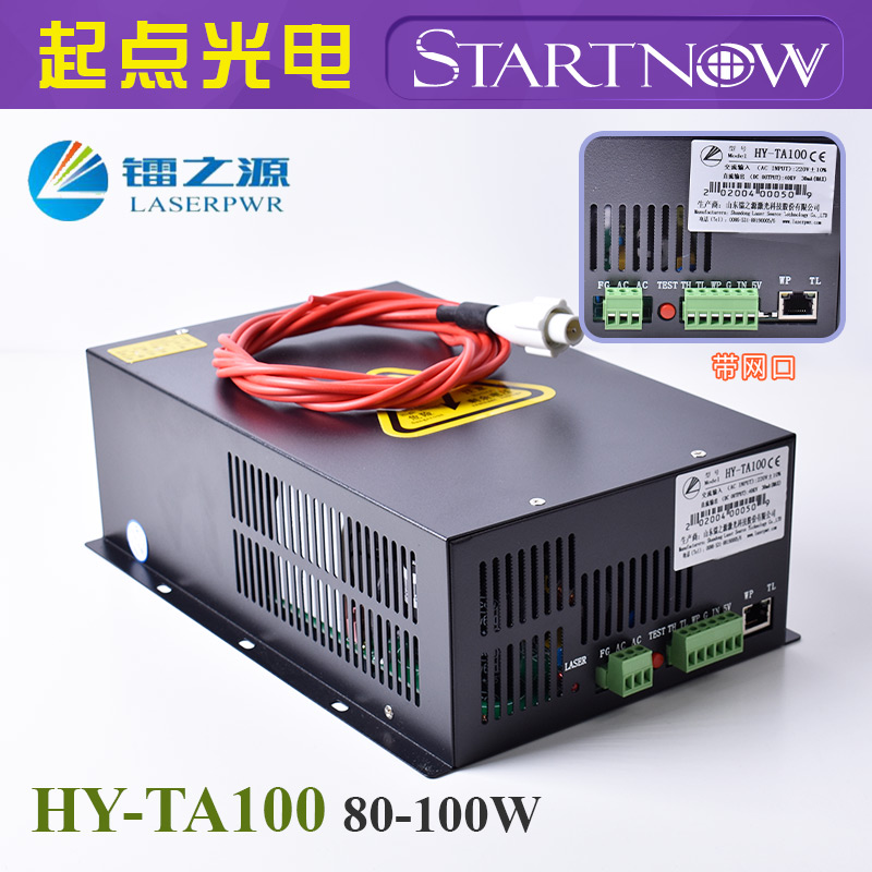 宏源激光电源40W 60W q80W 100W 120W 150WCO2刻章雕刻切割机配件