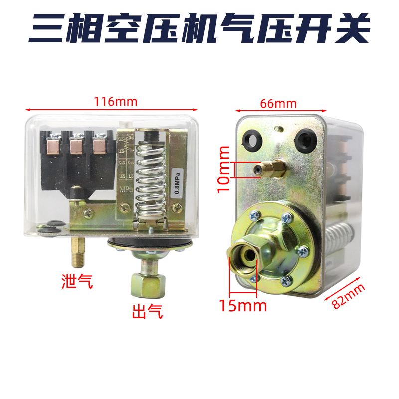 空压机气压开关三相空气压缩机气泵启动自动停机压力控制器GYD20