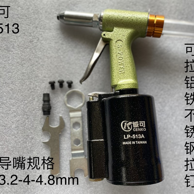 诚可气动铆钉枪拉钉枪拉铆钉枪拉铆抢全自动吸钉铆钉机铆接工具